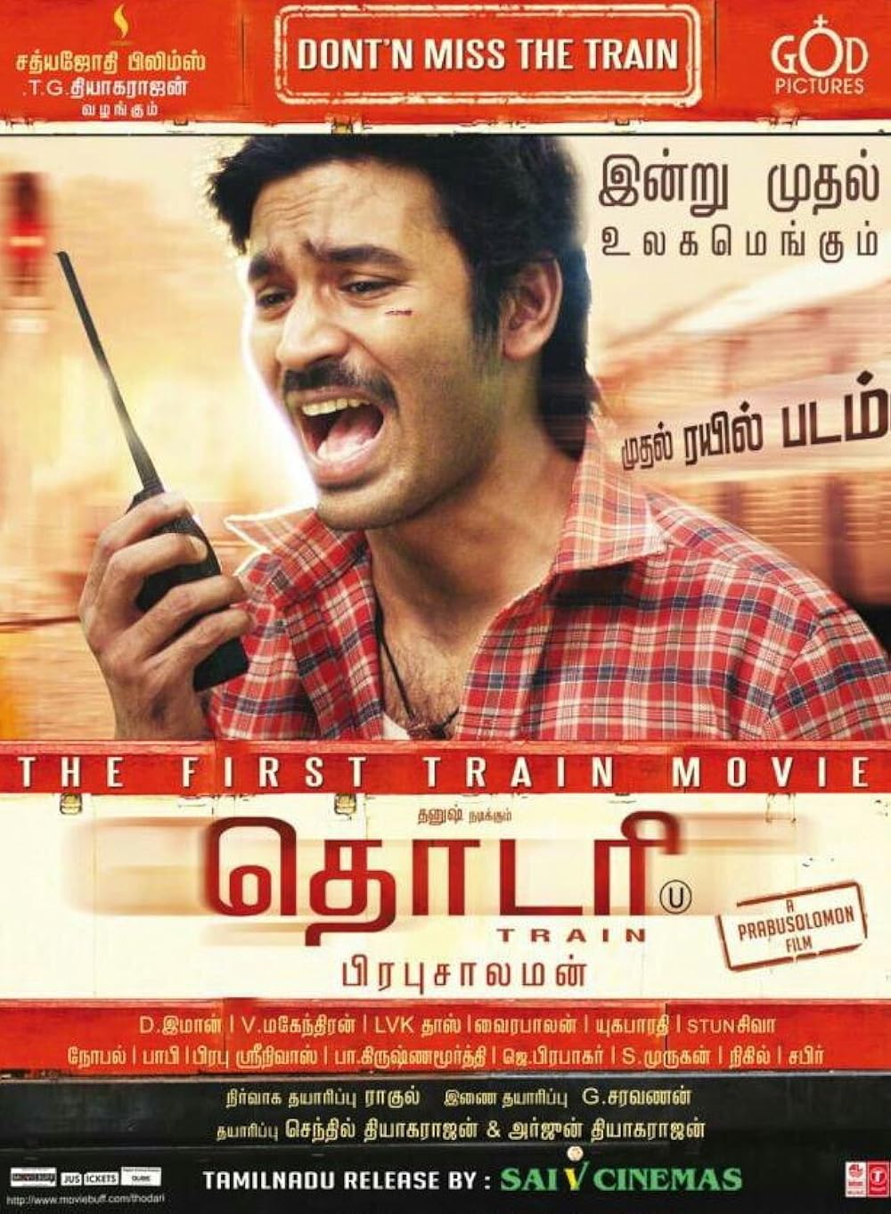 Thodari (2016) TamilBlasters