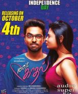 100 Percent Kadhal (2019) 100 Percent Kadhal (2019)