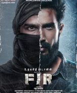 FIR (2022) FIR (2022)