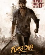 GUNA 369 (2020) GUNA 369 (2020)