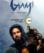Gaami (2024) Gaami (2024)
