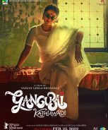 Gangubai Kathiawadi (2022) Gangubai Kathiawadi (2022)