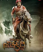 Gautamiputra Satakarni (2017) Gautamiputra Satakarni (2017)