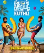 Irandam Kuththu (2020) Irandam Kuththu (2020)