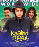 Kaatrin Mozhi (2018)