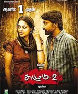 Kazhugu 2 (2019) Kazhugu 2 (2019)