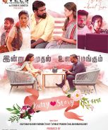 Kutty Story (2021) Kutty Story (2021)