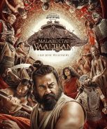 Malaikottai Vaaliban (2024) Malaikottai Vaaliban (2024)