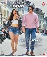 Manmadhan 2 (2019) Manmadhan 2 (2019)