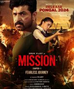 Mission Chapter 1 (2024) Mission Chapter 1 (2024)