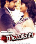 Mr and Mrs Ramachari (2022) Mr and Mrs Ramachari (2022)