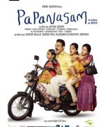 Papanasam (2015) Papanasam (2015)