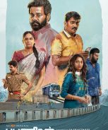Payanigal Gavanikavum (2022) Payanigal Gavanikavum (2022)
