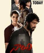 Puthu Arambam (2022) Puthu Arambam (2022)