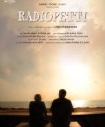 Radiopetti (2017) Radiopetti (2017)