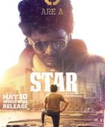 Star (2024) Star (2024)