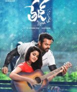 Tej I Love You (2020) Tej I Love You (2020)