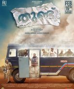 Thundu (2024) Thundu (2024)